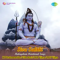 Siva Sakthi Malayalam Divotionals Songs