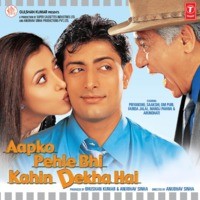 aapki yaad aaye to dil kya kare mp3 song download 320kbps