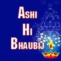 Ashi Hi Bhaubij