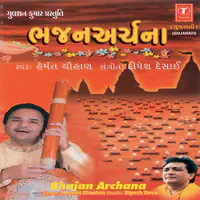 Bhajan Archana