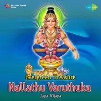 Evergreen Treasure Nallathhu Varuthuka