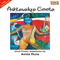 Ashtavakra Geeta