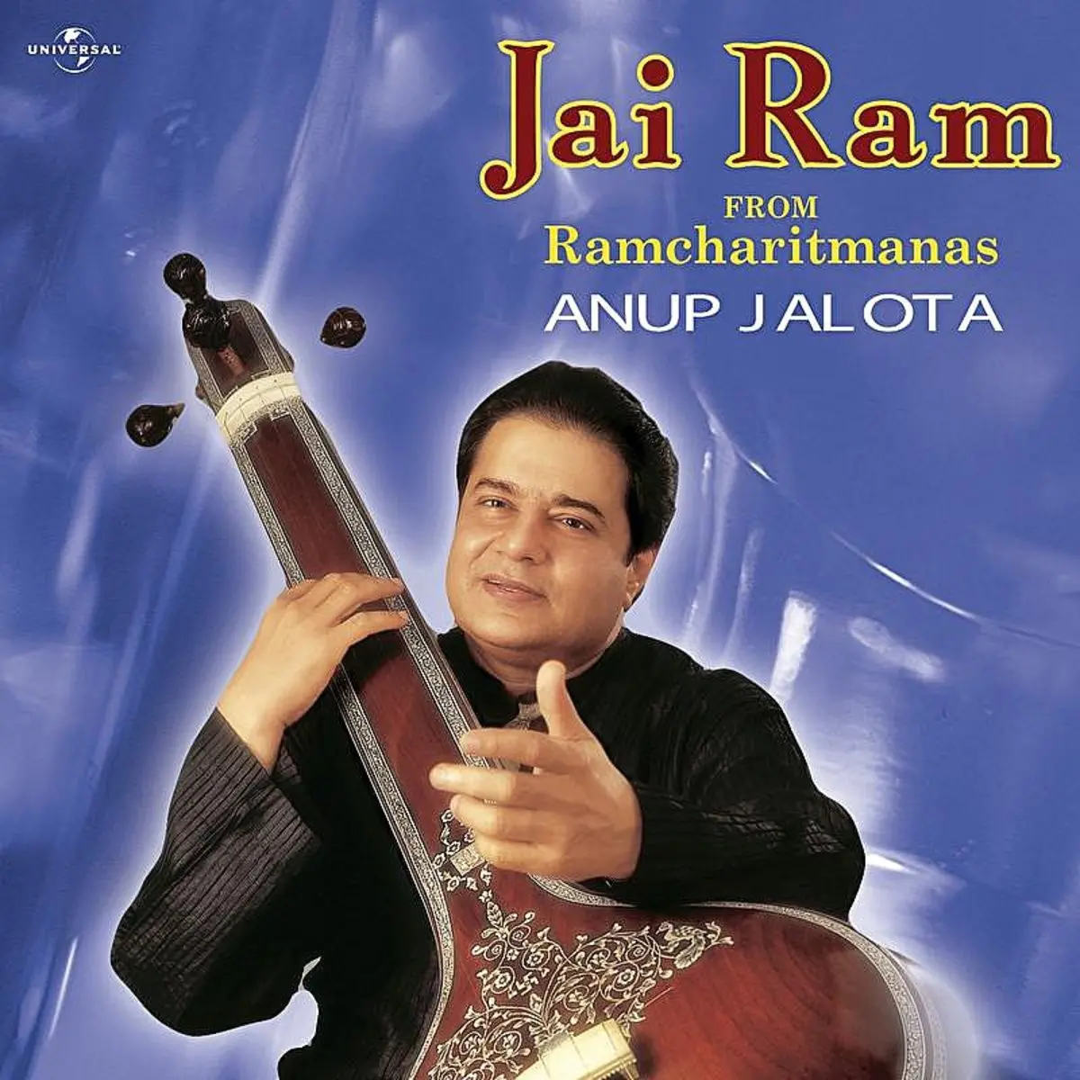 Shri ramchandra kripalu lyrics pdf free