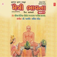 Maitri Bhavna Vol-2