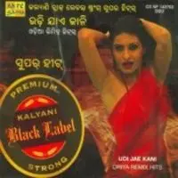 Kalyani Black Label Strong Hits Oriya R