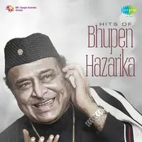 Hits Of Bhupen Hazarika
