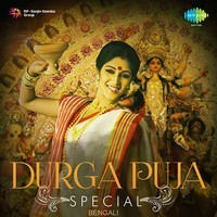 Durga Puja Special Bengali