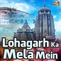Lohagarh Ka Mela Mein
