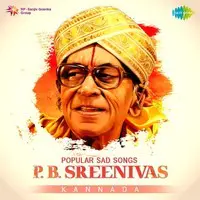 Popular Sad Songs - P. B. Sreenivas