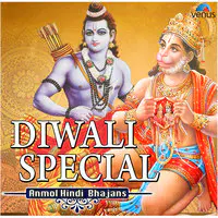 Deepwali Special - Anmol Hindi Bhajan