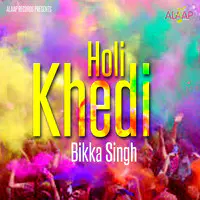 Holi Khedi