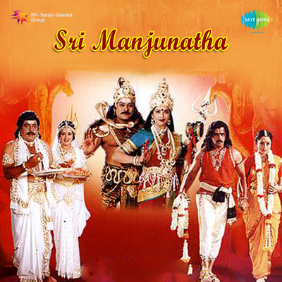 om mahaprana deepam song lyrics free download om mahaprana deepam song lyrics free download