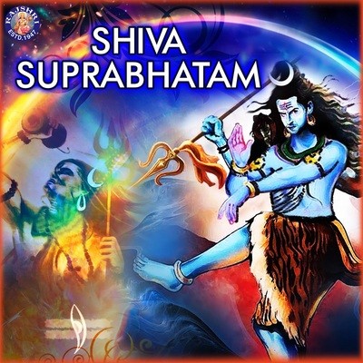 Rudra Chamakam MP3 Song Download by Vighnesh Ghanapaathi (Shiva  Suprabhatam)| Listen Rudra Chamakam Sanskrit Song Free Online