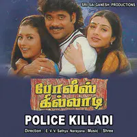 Police Killadi