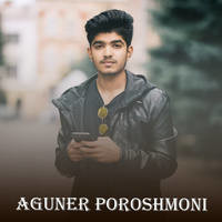 Aguner Poroshmoni