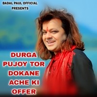 DURGA PUJOY TOR DOKANE ACHE KI OFFER