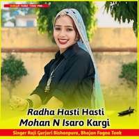 Radha Hasti Hasti Mohan N Isaro Kargi