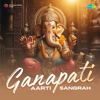 Lord Ganapati Aarti Sangrah