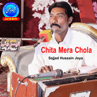 Chita Mera Chola