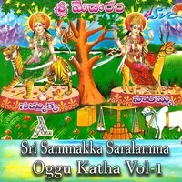 Sri Sammakka Saralamma Oggu Katha Vol 1