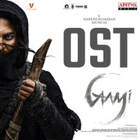 Gaami - OST