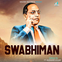 SWABHIMAN