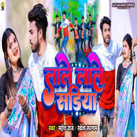 lale lale sadiya mp3 song download pagalworld