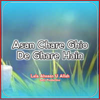 Asan Chare Ghio De Ghare Hain