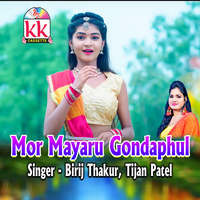 Mor Mayaru Gondaphul