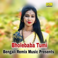 Bholebaba Tumi