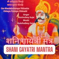 Shani Gayatri Mantra Om Shanishcharaya Vidmahe Chhaya Putraya Dhimahi ...