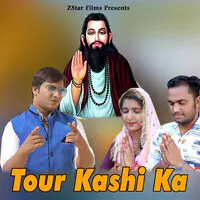 Tour Kashi Ka