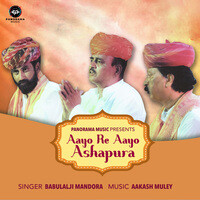 Aayo Re Aayo Ashapura