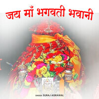 Jai Maa Bhagwati Bhawani