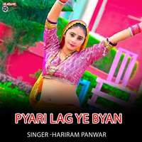 pyari lag ye byan