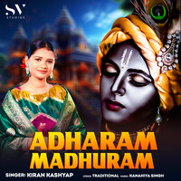 Adharam Madhuram