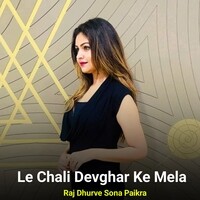 Le Chali Devghar Ke Mela