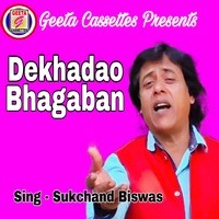 Dekhadao Bhagaban