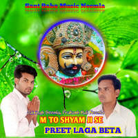 M To Shyam Ji Se Preet Laga Beta