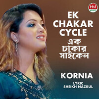 Ek Chakar Cycle