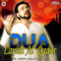 Dua Laylat Al Qadar Songs Download: Play & Listen Dua Laylat Al Qadar