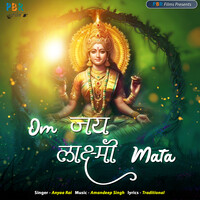 Om Jai Laxmi Mata