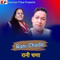 Rani Chada