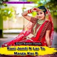 Rani Jemti N Lar To Marga