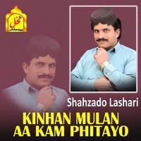 Kinhan Mulan Aa Kam Phitayo