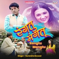 Rangtu Mangtu