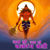 Jay Ho Jay Ho Bajrang Bali