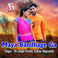 Maya Bandhage Ga