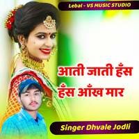 Aati Jaati Has Has Ankh Maar Song Download: Play & Listen Aati Jaati ...