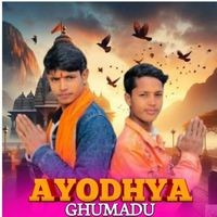 Ayodhya Ghumadu